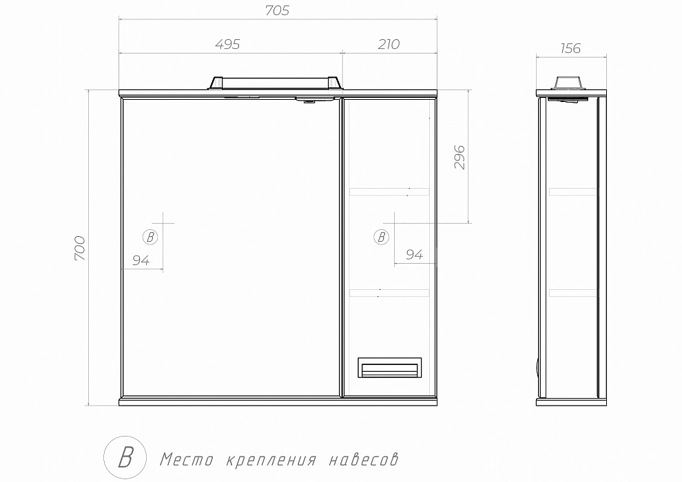 Зеркальный шкаф Vigo Diana 70 см R