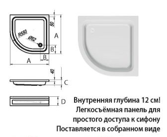 Поддон для душа Kolpa-San Ocean 100x100