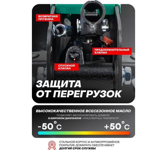 Домкрат подкатной гидравлический Rockforce 2т h min - 130мм, h max - 385мм RF-TA82005(47733)