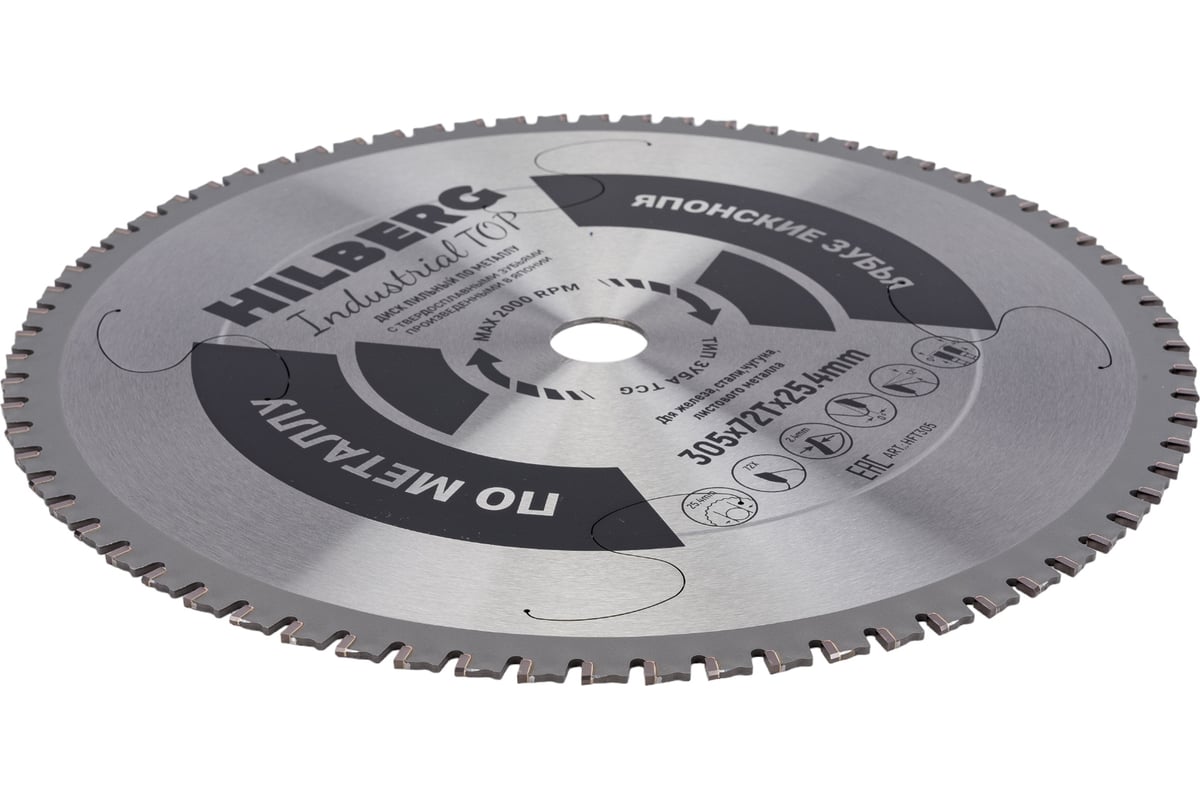 Диск пильный Industrial TOP Металл 305х25.4 мм, 72Т Hilberg HFT305