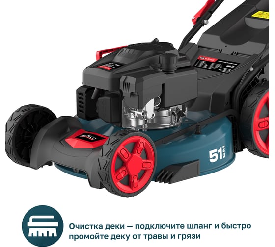 Газонокосилка бензиновая Alteco GLM 55-51 MSQ 84121
