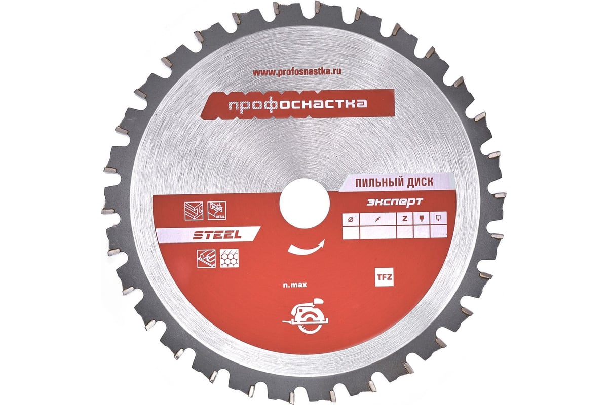 Пильный диск Эксперт STEEL 355х25.4/30 мм, Z70 TFZ (0) №538 Профоснастка 60402014