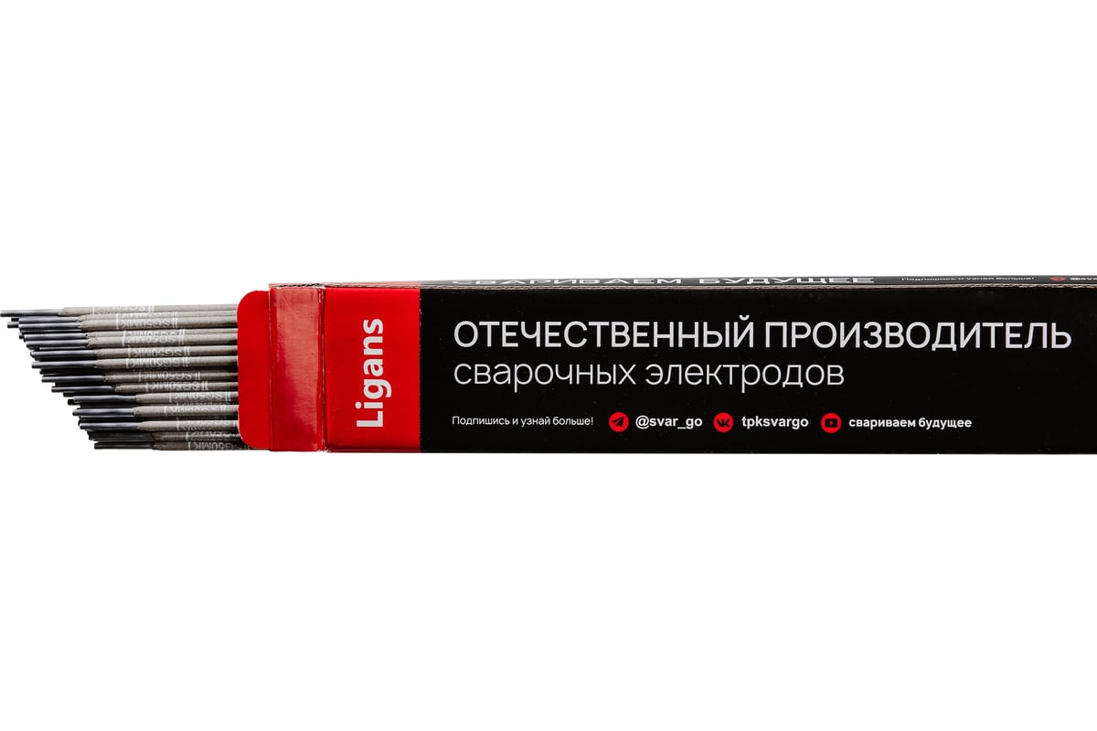 Электроды сварочные SG 50MK 2.5x350 мм, 1 кг Ligans L130