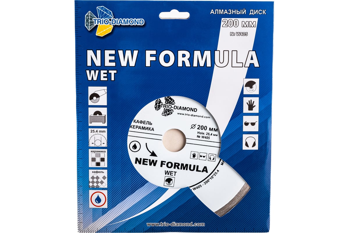 Диск алмазный отрезной Сплошной New Formula (200х25.4 мм) TRIO-DIAMOND W405