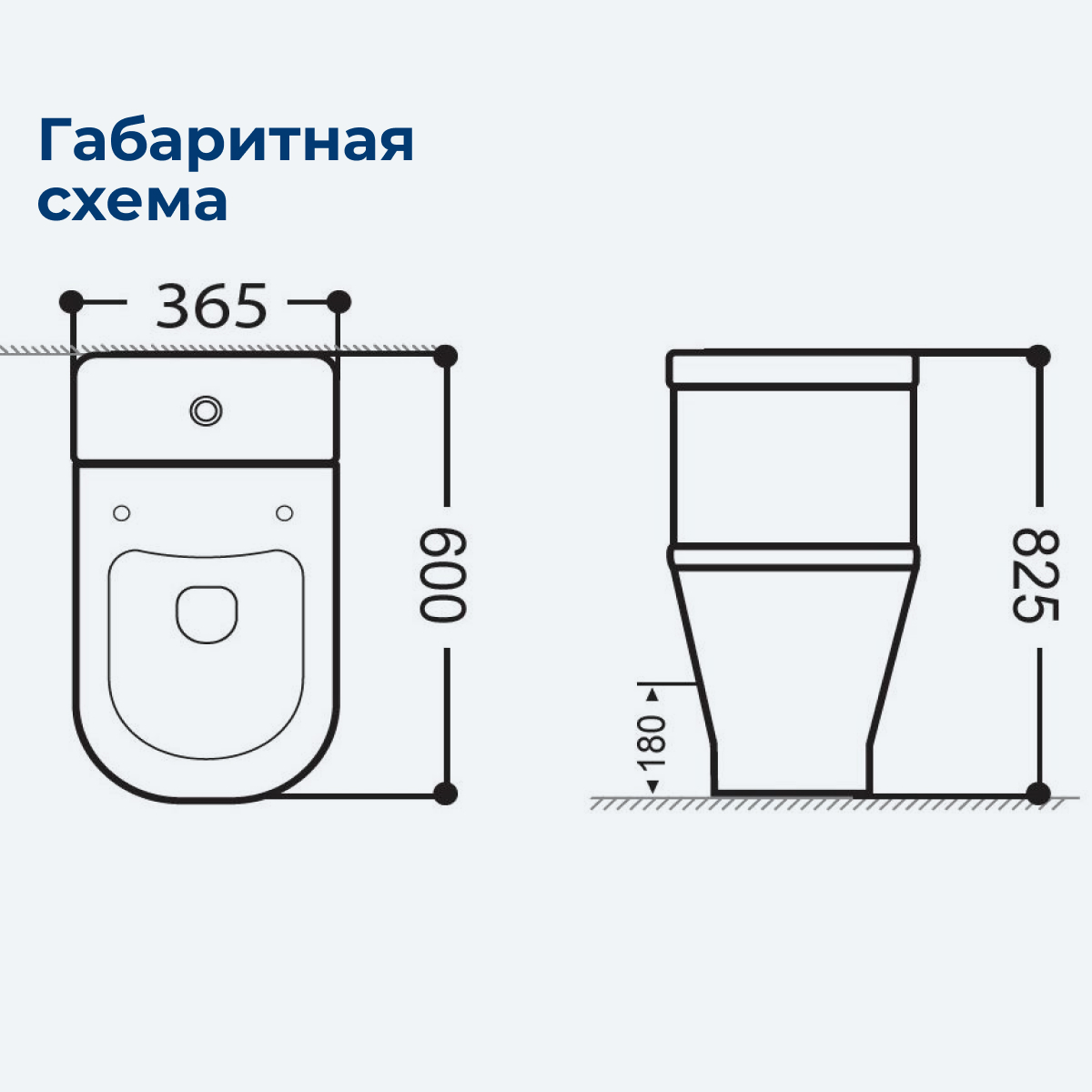 Унитаз-компакт Aquanet Rimless Fine-C Soft Close