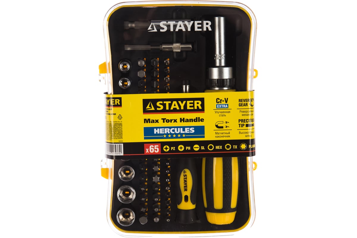 Набор насадок с реверсивной отверткой 65 предметов Stayer MASTER 25310-H65