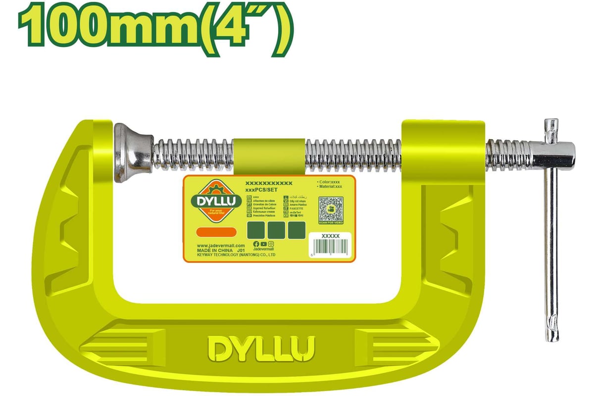 G-образная струбцина DYLLU 100мм DTCP1104