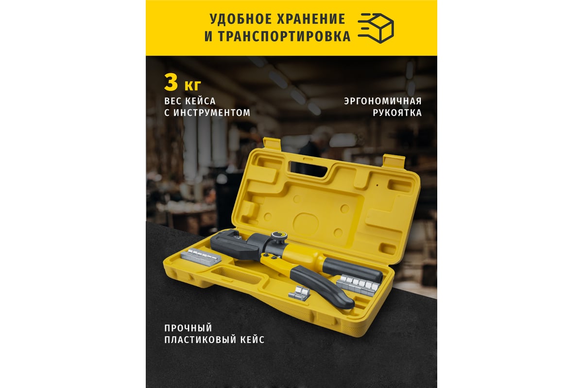 Гидравлический пресс Navigator 93 582 nht-pg02-a-4-70 асд, 4-70 мм2 93582