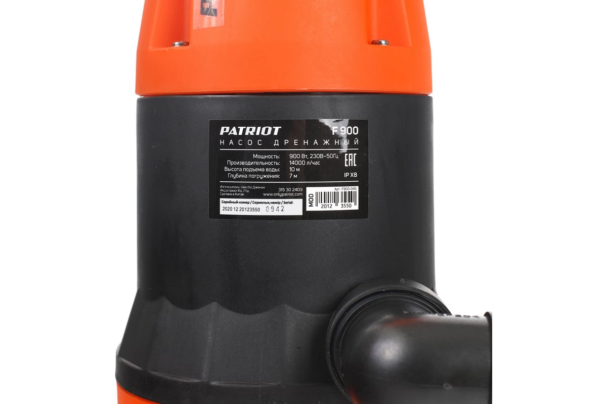 Дренажный насос для грязной воды Patriot F 900 315302409