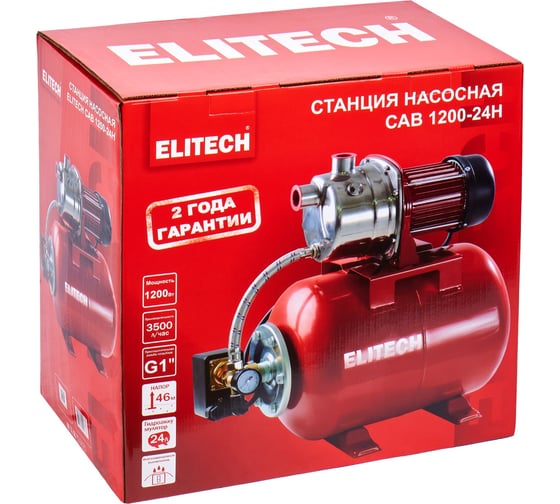 Станция насосная Elitech САВ 1200-24Н 205665