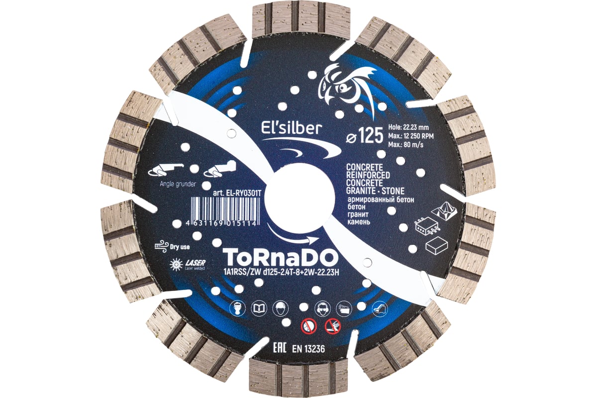 Диск алмазный Tornado 1A1RSS/ZW D125-2.4T-8+2W-22.23H Elsilber EL-RY0301T