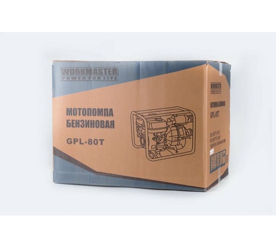 Бензиновая мотопомпа WorkMaster GPL-80T
