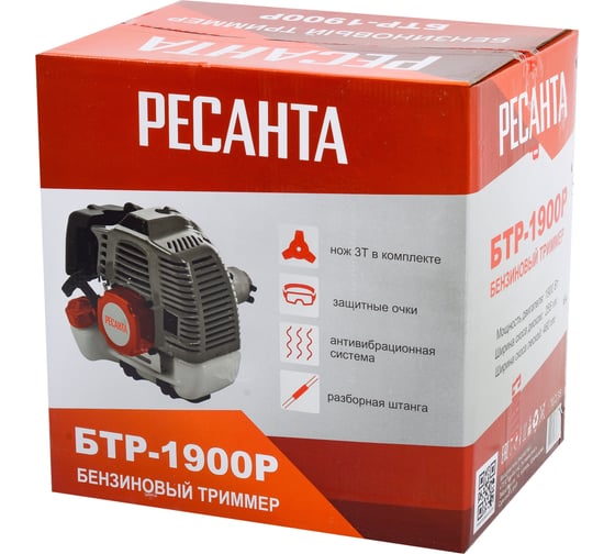 Бензиновый триммер Ресанта БТР-1900Р 70/2/38