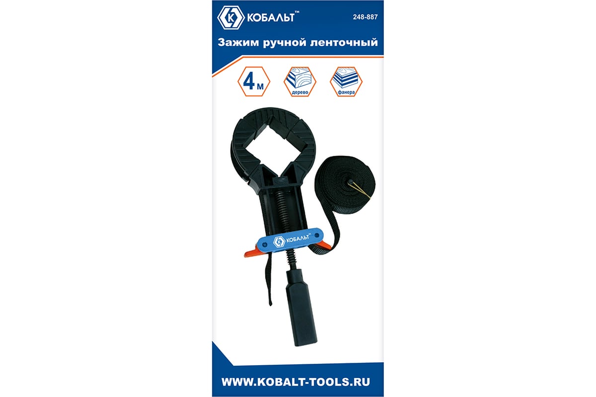 Ленточный зажим, 4 м КОБАЛЬТ 248-887