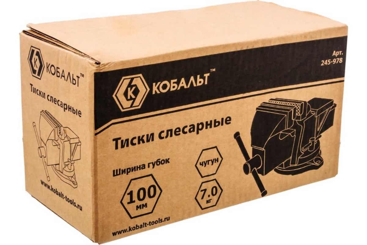 Слесарные поворотные тиски КОБАЛЬТ 245-978