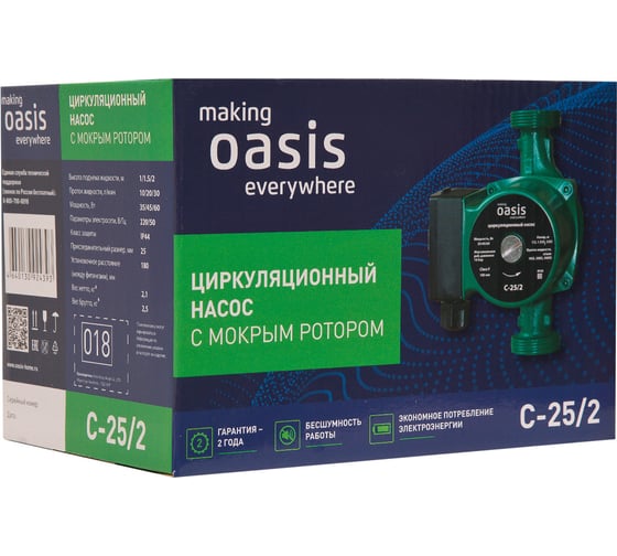Циркуляционный насос Oasis C-25/2 4640130924393