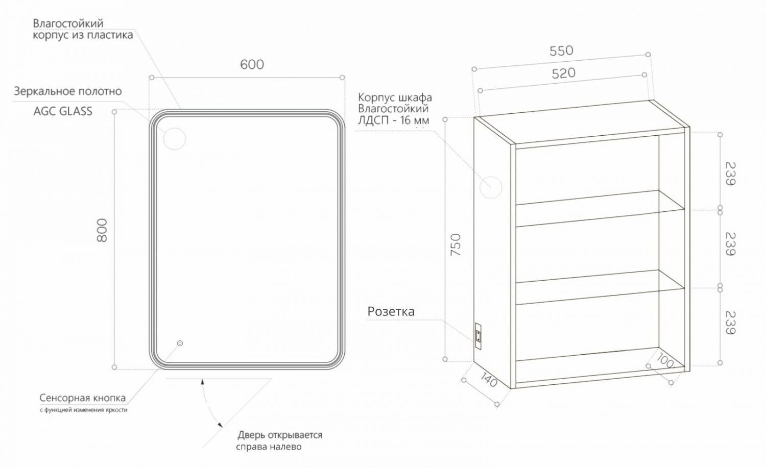 Зеркальный шкаф Art&Max Verona 60x80 с подсветкой, левый, AM-Ver-600-800-2D-L-DS-F