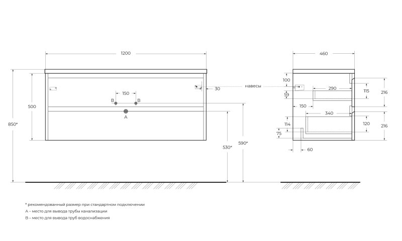 Раковина BelBagno Kraft 120 см BB1200/480-LV-MR-L левая