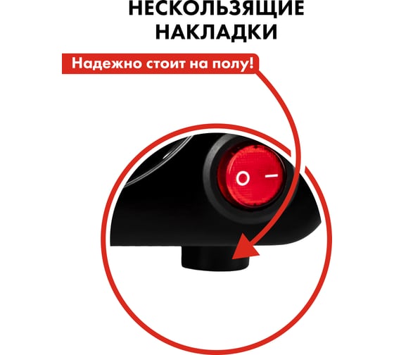Стабилизатор напряжения Quattro Elementi Stabilia 500 (500 ВА, 140-270 В) 917-636