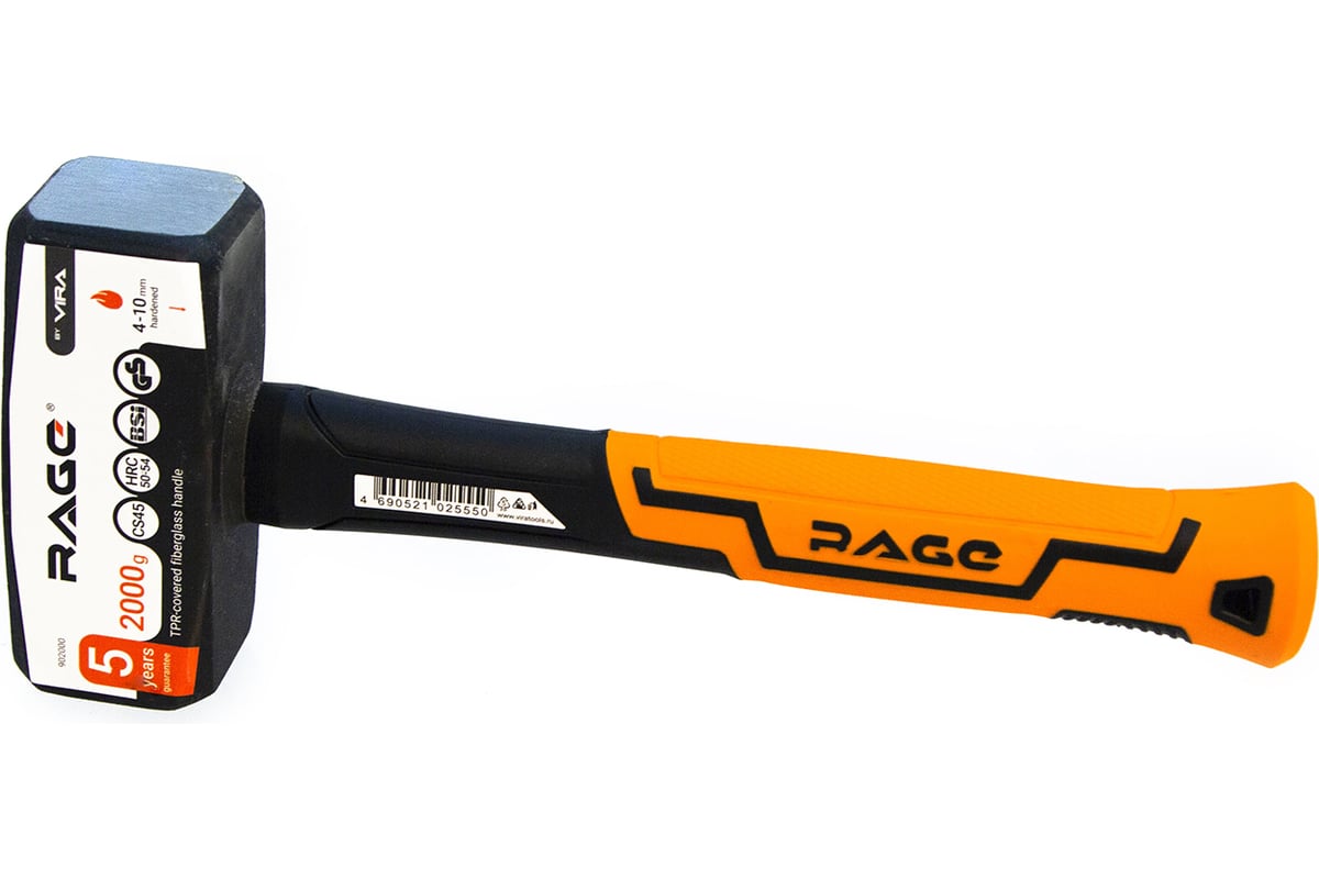 Кувалда RAGE by VIRA 2000г 902000