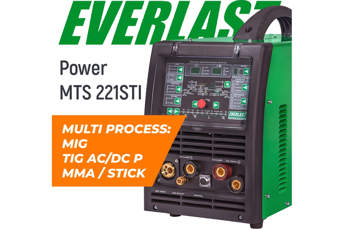 Инвертор Everlast powermts 221sti multi process: mig/tig/stick 2EV221MTS