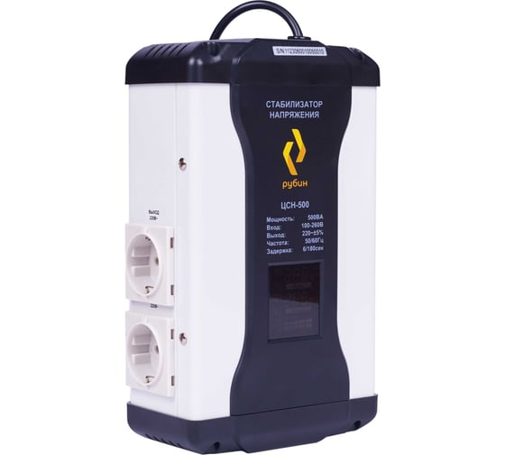 Однофазный стабилизатор напряжения Рубин ЦСН 500 (500ва) РЭ-ЦСН 500