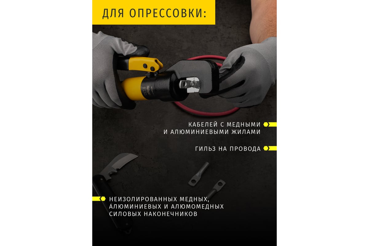 Гидравлический пресс Navigator NHT-Pg03-04-70 ручной, плавный ход 80386