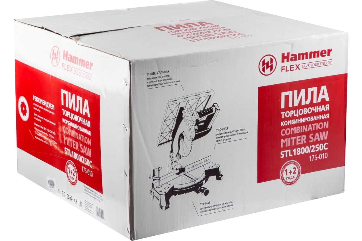 Торцовочная пила Hammer Flex 1800 Вт, 4500 об/мин, круг 250 мм, глубина пропила 75 мм STL1800/250C