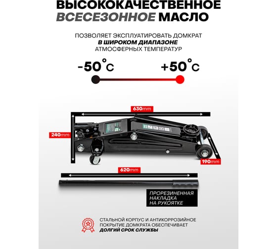 Домкрат подкатной гидравлический Rockforce 3 т с вращающейся ручкой 360 градусов (h min 130мм, h max 410мм) RF-T83003C(2500)