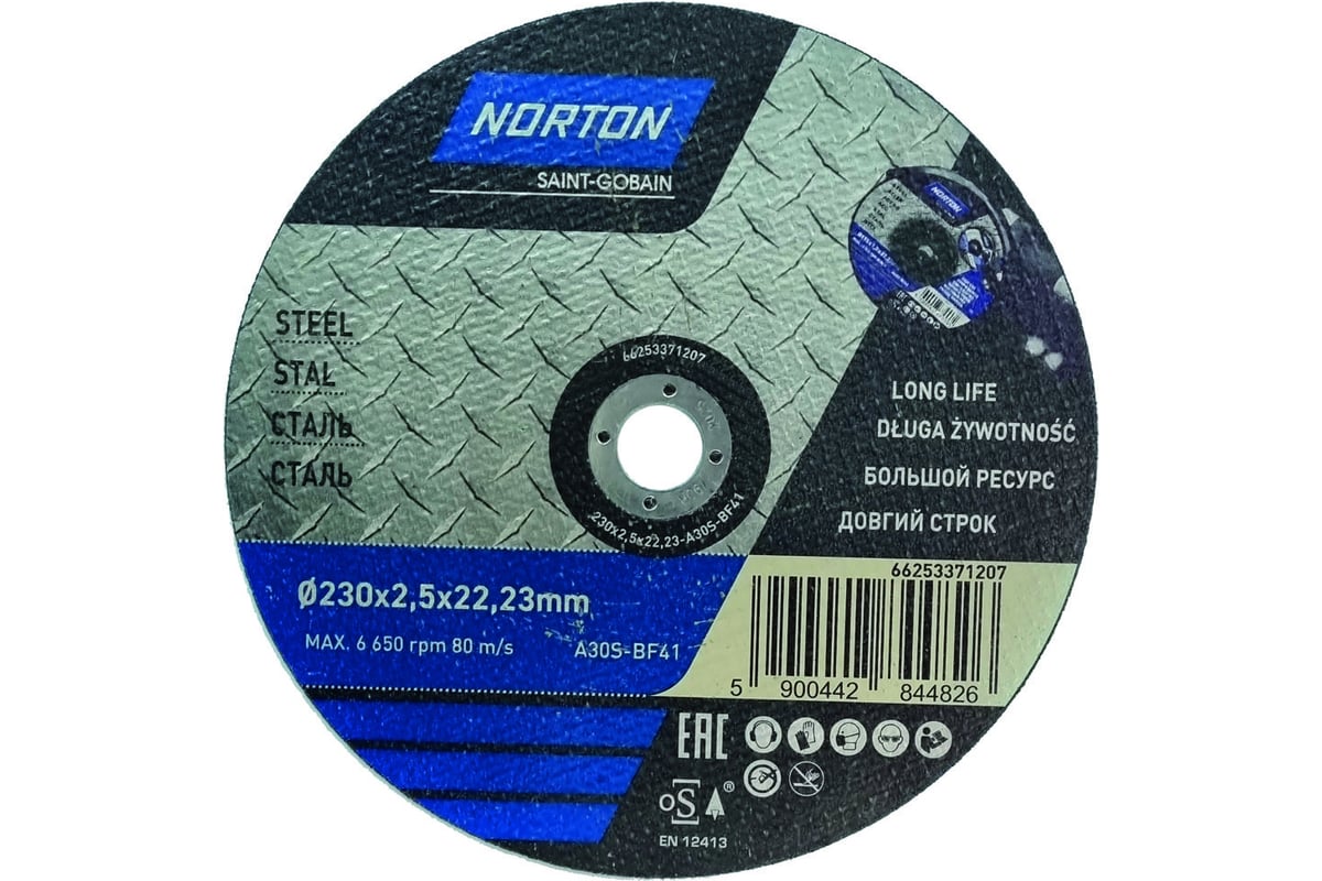 Отрезной круг по металлу тип 41 230x2.5x22.2 мм NORTON 66253371207
