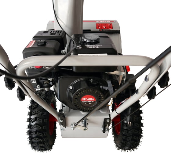 Снегоуборщик Ресанта СБ 4800ПЭ 70/7/33