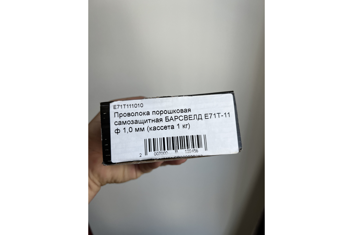 Проволока порошковая самозащитная E71T-11 (1.0 мм; 1 кг) Барсвелд СВ000009283