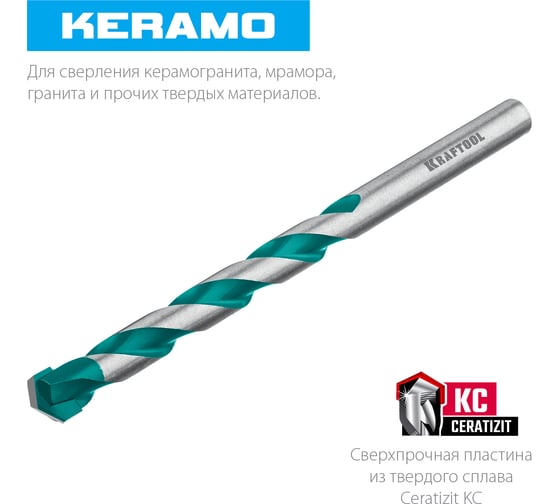 Сверло по керамограниту Kraftool Keramo 5x90 мм 29175-090-5