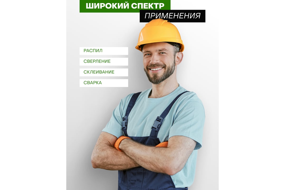 Струбцина Rockforce G-образная Profi 3-75мм RF-333113(17025)