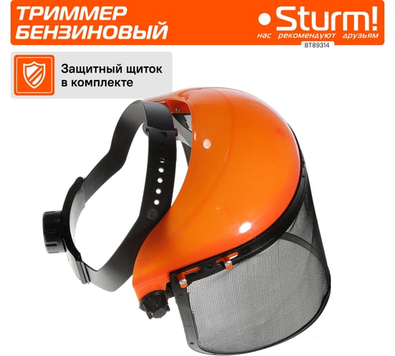 Бензотриммер Sturm BT89314