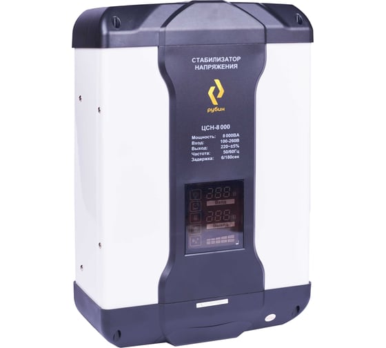 Однофазный стабилизатор напряжения Рубин ЦСН 8 000 (8000ва) РЭ-ЦСН 8000