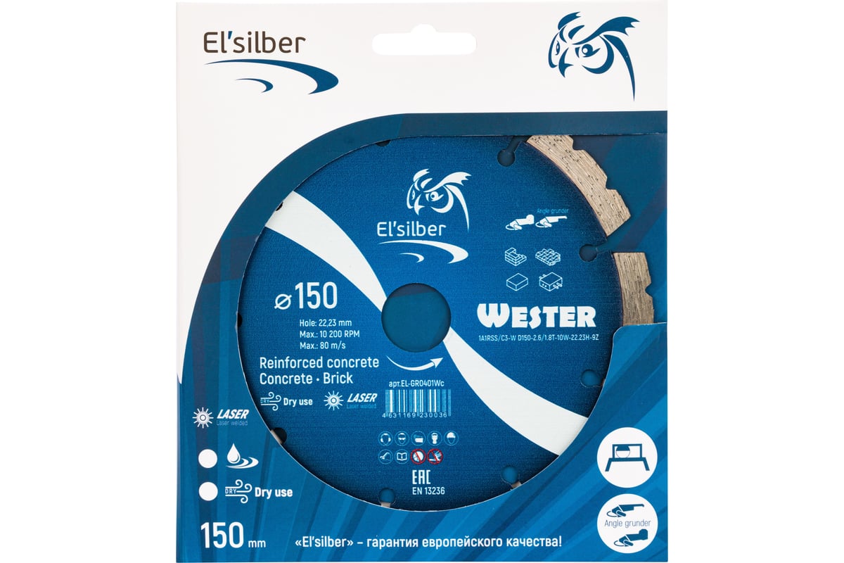Диск алмазный WesteR 1A1RSS/C3-W D150-2.6/1.8T-10W-22.23H-9Z Сoncrete Elsilber EL-GR0401Wc