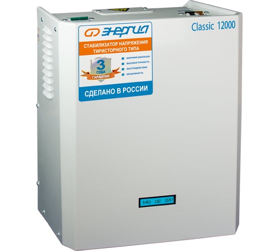Тиристорный стабилизатор Энергия 12000 ВА Classic Е0101-0099
