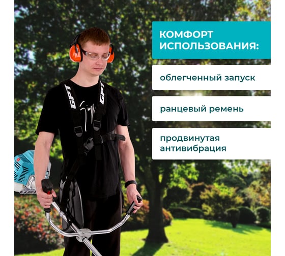 Триммер бензиновый GPT TBC-522