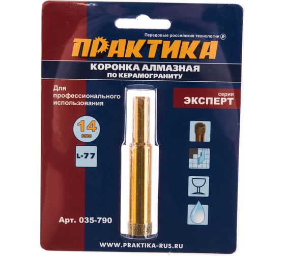 Коронка алмазная по керамограниту (14 мм) Практика 035-790