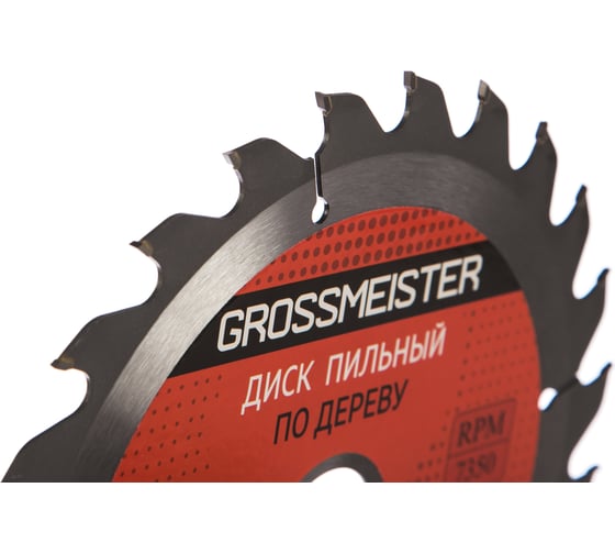 Диск пильный по дереву (210х32 мм, 24 зуба) GROSSMEISTER 031001012