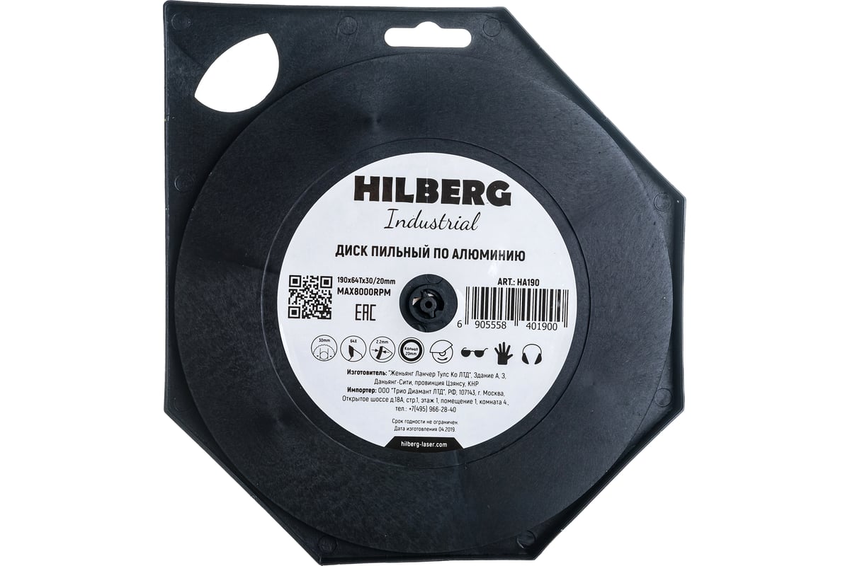 Диск пильный Industrial Алюминий (190x30/20 мм; 64Т) Hilberg HA190