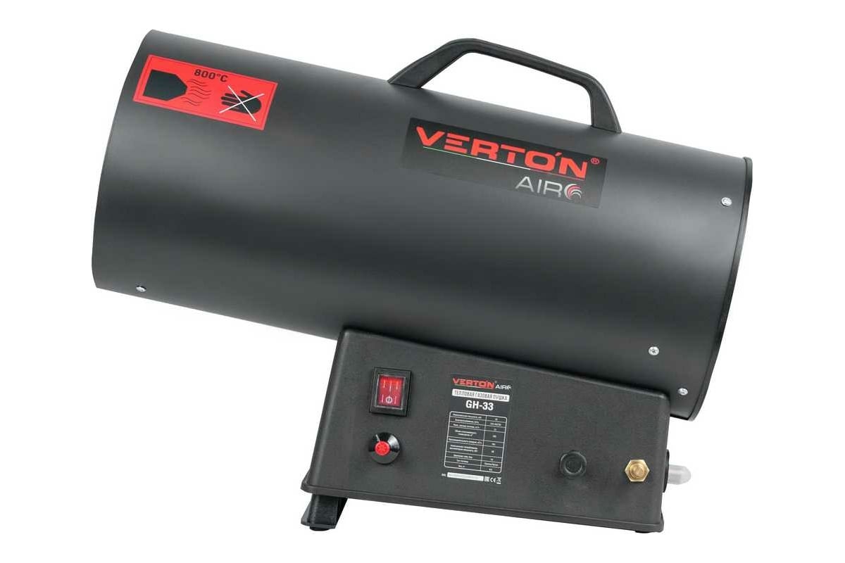 Газовая тепловая пушка Verton Air GH-33 (33 кВт, 750м3, 2,1кг/ч, регулировка высоты/подачи газа, пропан/бутан) 01.13454.13457