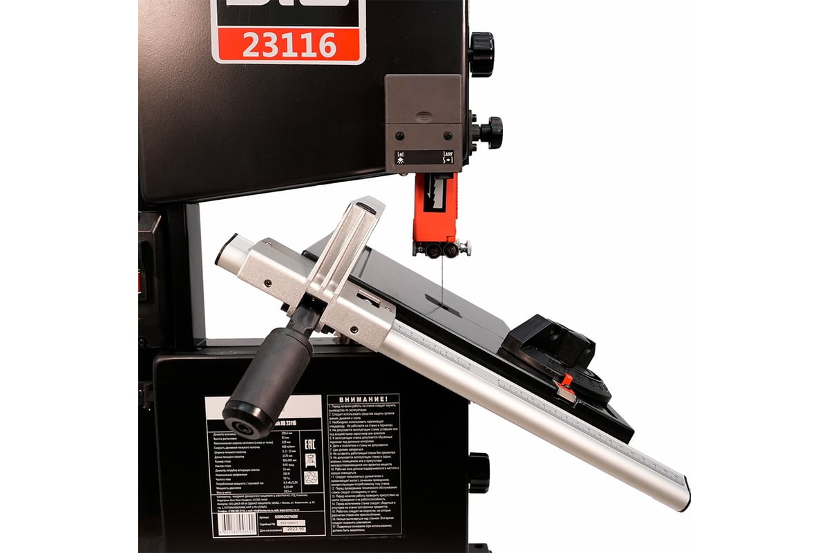 Ленточнопильный станок JIB 23116 0.33 кВт 230В 0209020276000