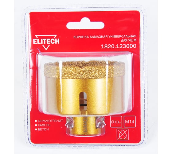 Коронка алмазная (70 мм; М14) Elitech 1820.123000