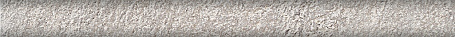 Бордюр Kerama Marazzi Гренель серый обрезной 2.5х30 см, SPA032R