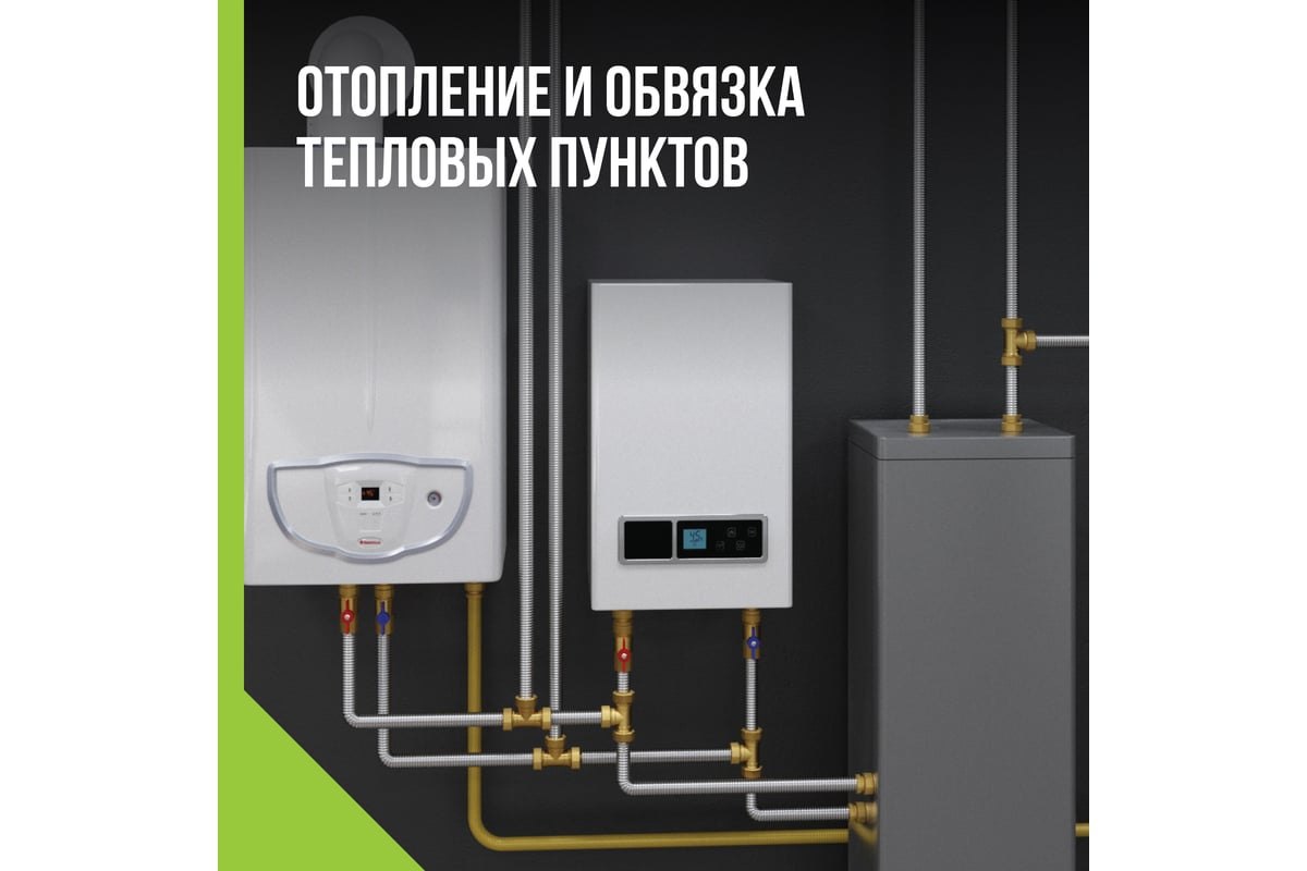 Труба гофрированная водопроводная из нержавеющей стали Stahlmann Ecoline 20А, отожженная, 10м. 2293288