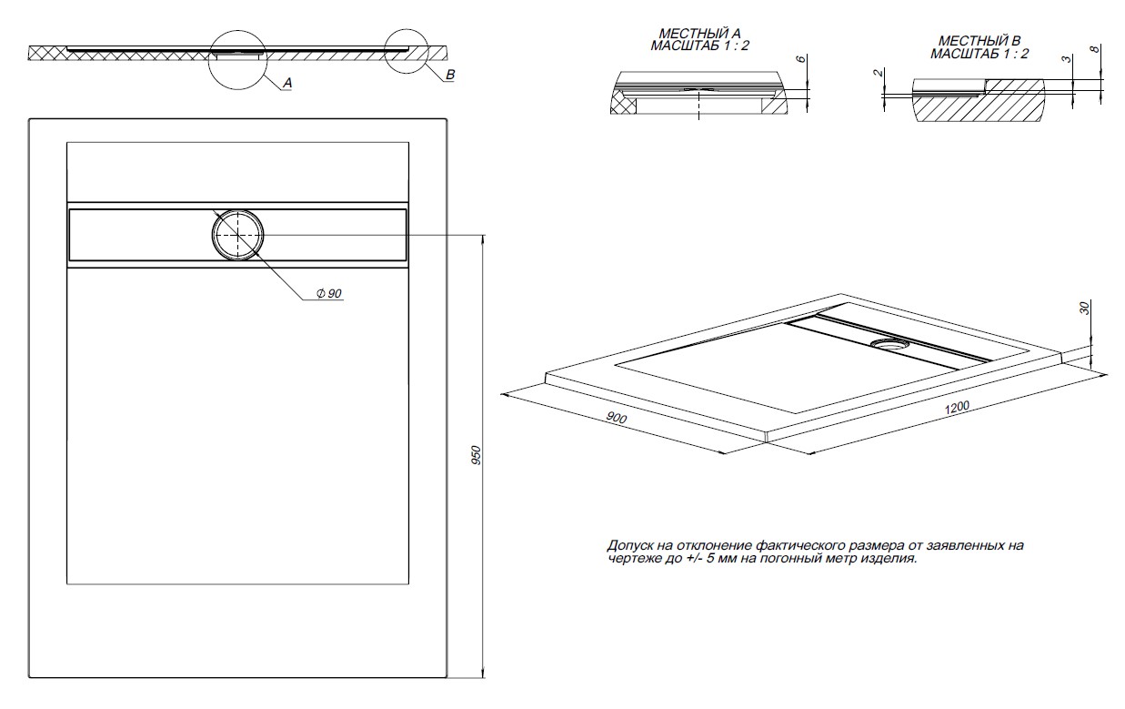 Поддон для душа Allen Brau Infinity 8.21003-21 120x90 см белый камень