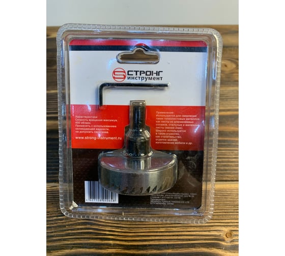 Стальная коронка по металлу HSS 60 мм Strong CTK-06300060