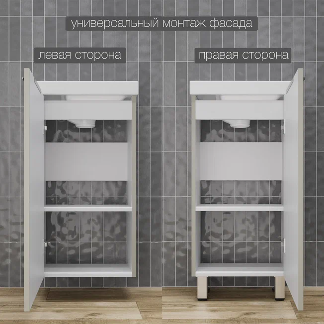 Тумба с раковиной Style Line Соло 40 см напольная, санд серая галька